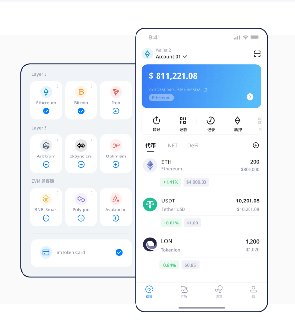 装机容量