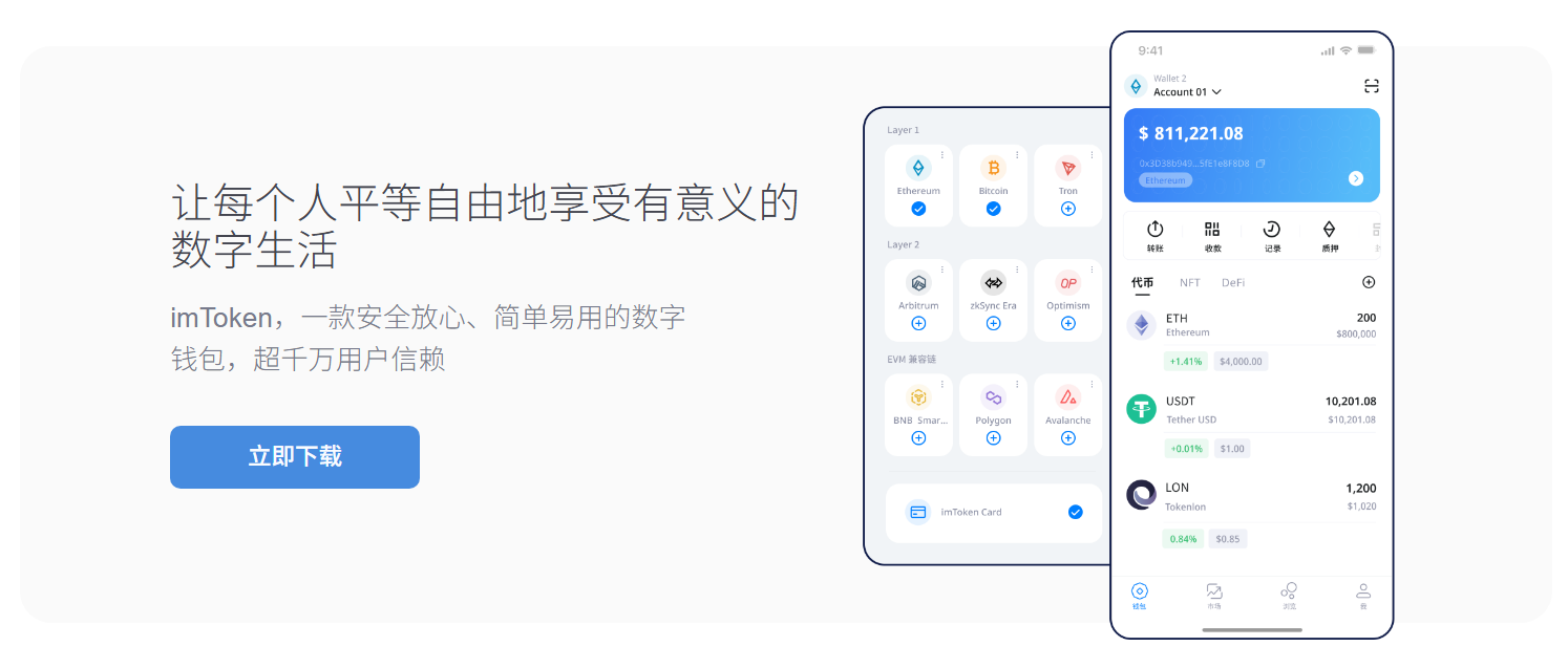 协同